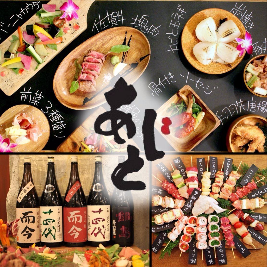 Charcoal bar in Umeda Higashi-dori [Welcome for lunch] All-you-can-drink including 100 kinds of carefully selected local sake for 980 yen for 60 minutes★
