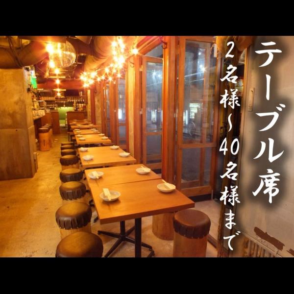 [Stylish glass-enclosed atmosphere] A stylish shop with an all-glass exterior! The glass-enclosed appearance catches the eye ◎ [#Sake #Lunch #Wine #Charcoal grill #Year-end party]
