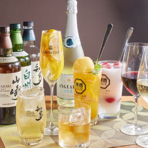 All-you-can-drink course from 3,300 yen