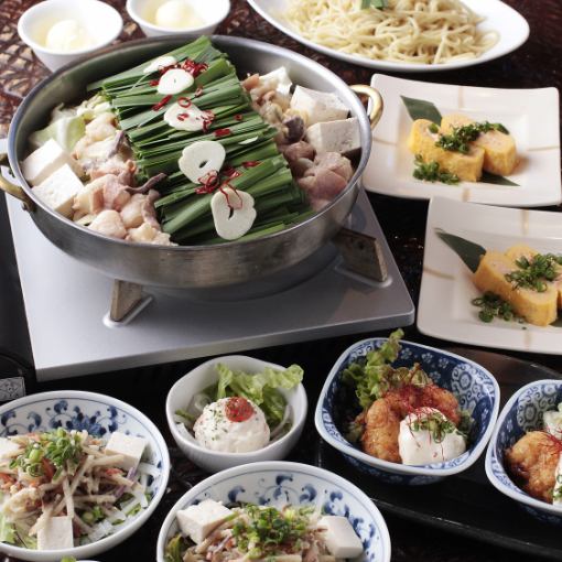 [标准套餐] Aiso 标准套餐 120 分钟无限畅饮 60 道菜品 4,500 日元