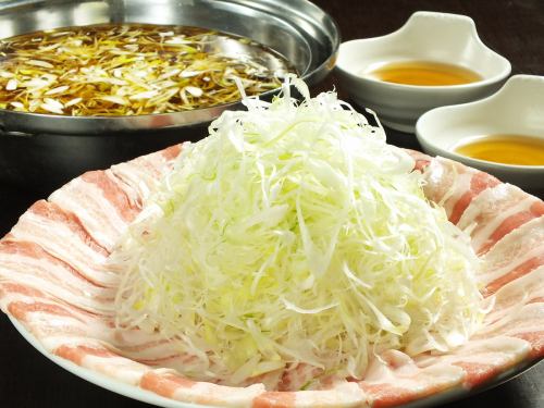 Hakata green onion shabu-shabu