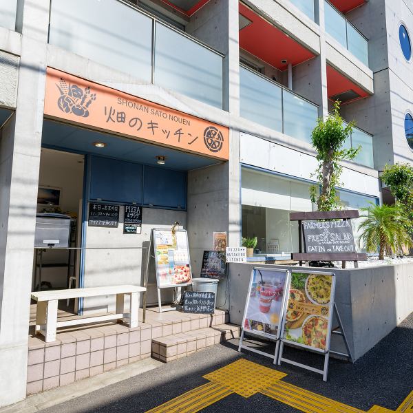 湘南の海や江ノ島などに行った際には、是非こちらまで足を延ばしてみてください♪後悔しない味をご提供できる自信がございます！