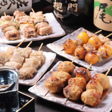 【120分飲み放題付】1番人気!満腹ご宴会コース11品5500円
