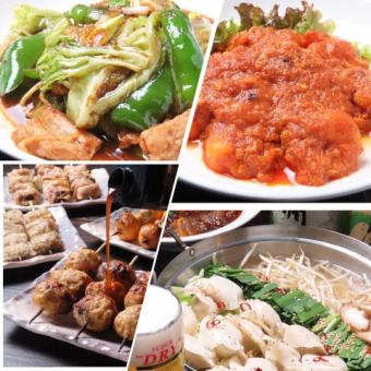 【120分飲み放題付】中華満喫ご宴会コース11品6000円