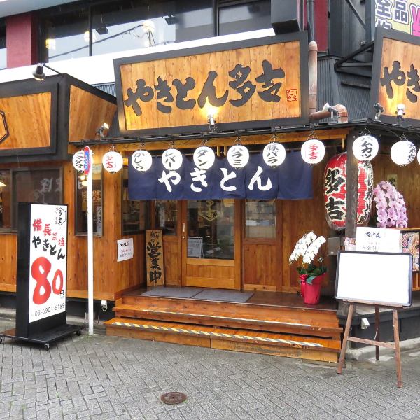 It's a good location, just a 2-minute walk from Sugamo Station on the Yamanote Line, so it's convenient for meetings! It's perfect for returning to work or for a company banquet!It's a place where you can easily enter, so please use it for crispy drinks.