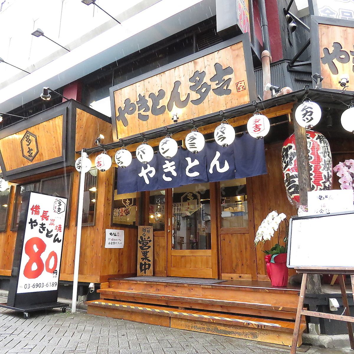2軒目にも！L.O.23:30迄美味しい絶品グルメが味わえる大人の空間