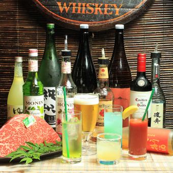 [I'll do it!] What! [Monday to Saturday all day] Odo Premium All 190 types 90 minutes all you can drink 1100 yen (tax included)