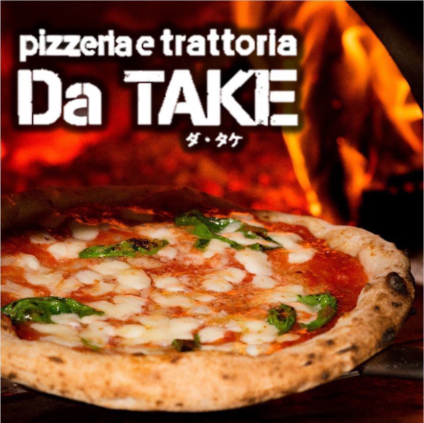 Da Take ダ タケ 片町きらら店 公式