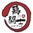 鶏闘士　新宿南口店