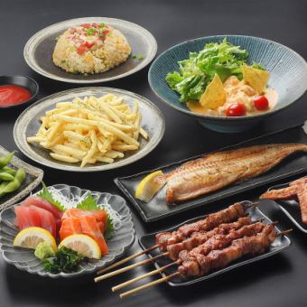 【２H飲み放題付クーポン利用で3H飲み放題】★居酒屋人気コース★新年会　忘年会　二次会