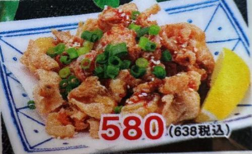 鶏皮のパリパリ揚げ