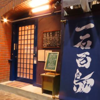 コース内容、貸切などお気軽にご相談ください