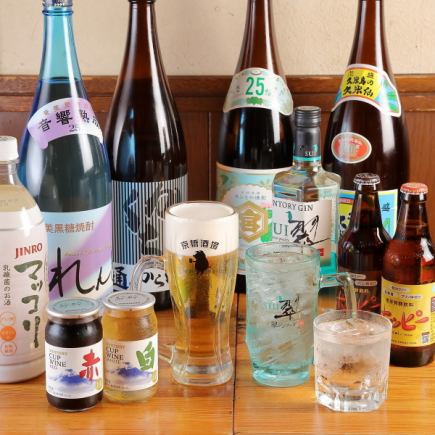 【90分単品飲み放題1000円★】二階席限定!生ビールもOKな飲み放題!