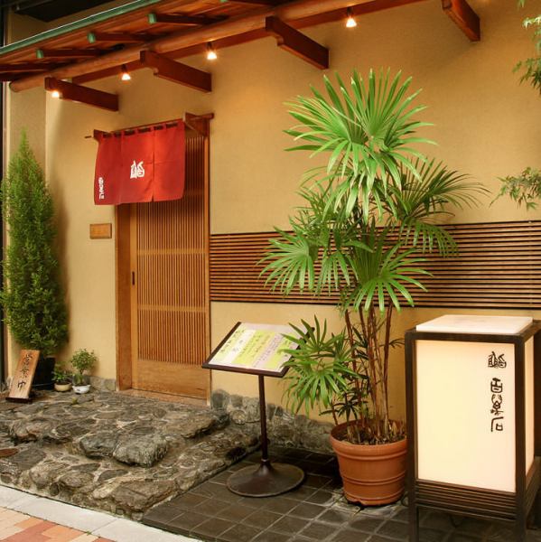 "Hyakumanishi" is a shop in a decorative atmosphere past Korei Town.The store fitting that seems to be old-fashioned can be used regardless of the scene such as entertainment and date, with the appearance with goods.