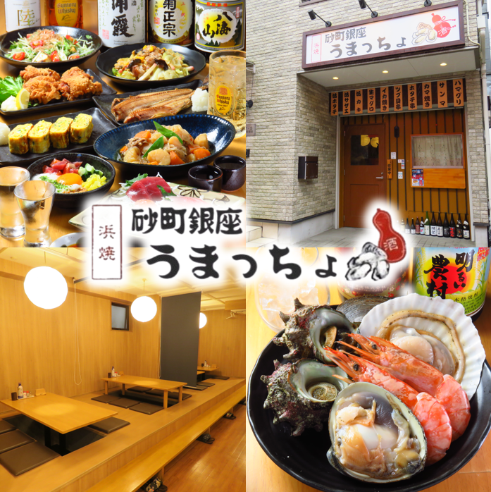 ほたて、サザエなどの新鮮な海の幸を直火で焼き上げる浜焼料理で楽しめる◎