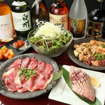 [2 hours all-you-can-drink] Fuu course 5,000 yen (tax included) 10 items