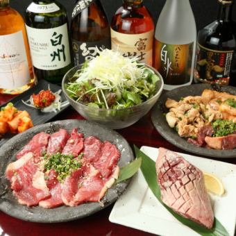 [2 hours all-you-can-drink] Special course 7,000 yen (tax included) 10 dishes