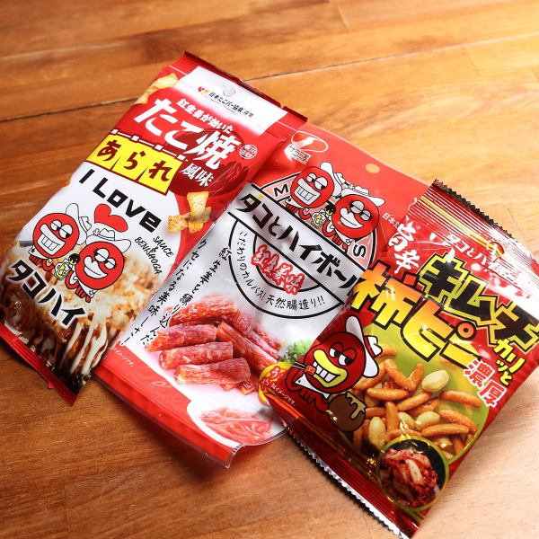 お酒を楽しむ方にぴったりの「タコハイ限定お通し」をご用意。柿ピー、カルパス、あられの3種類のオリジナルお菓子は、お酒との相性抜群！ちょっとつまみながら飲むのにちょうど良く、気軽に楽しめます。また、お通しはお菓子以外にも小鉢を選ぶことが可能。その日の気分に合わせて、お好きなおつまみをお選びいただけます