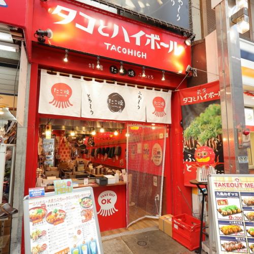 仕事帰りにサクッと！