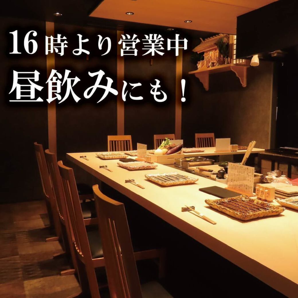 【下午4點開始營業！ 】請享用美味的烤雞肉串和店主精心挑選的酒！