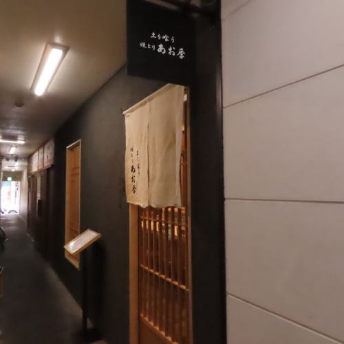 大人の隠れ家