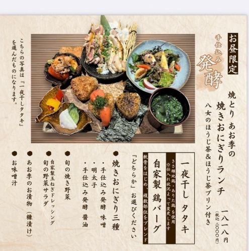 午餐服务于 9 月 1 日开始！