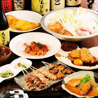 Welcome party/farewell party [average] course ◆ 8 dishes including famous meatballs and fried chicken ◆ 2 hours of all-you-can-drink included 4,000 yen