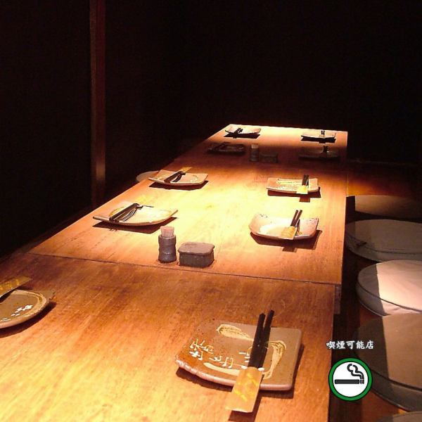 最大14名までご利用いただける掘りごたつ個室！完全個室になっておりますので、足を伸ばしながらゆったりとお寛ぎいただけます◎喫煙可能！