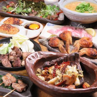 包含10道菜和無限暢飲的「常規」套餐，原價5000日元，現價4500日元！此外，還有一張可在特定時段使用的預訂優惠券，千萬不要錯過！