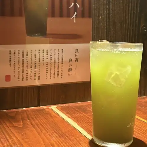 すっきり飲める緑茶焼酎 貴茶ハイ