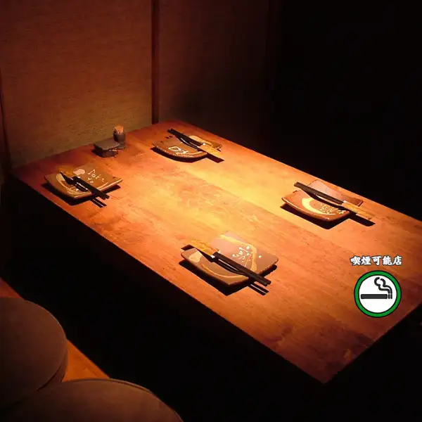 3名様～4名様用の掘りごたつ個室を完備！会社帰りの少人数での飲み会や女子会などのシーンにおすすめです！