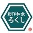 日本酒とタレ焼売　個室　ろくし武蔵小杉南口駅前店