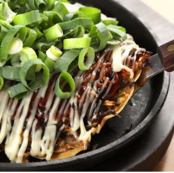 Hiroshima Fuchu grilled green onion mayo (2-3 servings)