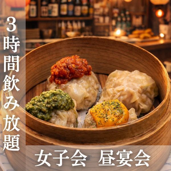 Our handmade shumai are made with coarsely ground meat and boast a rich flavor that can be eaten without soy sauce.