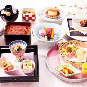 季節の会席　花コース