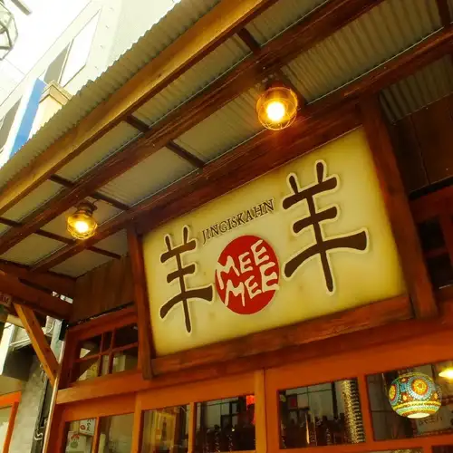 大きなインパクトのある【羊羊】の看板が当店の目印です♪♪