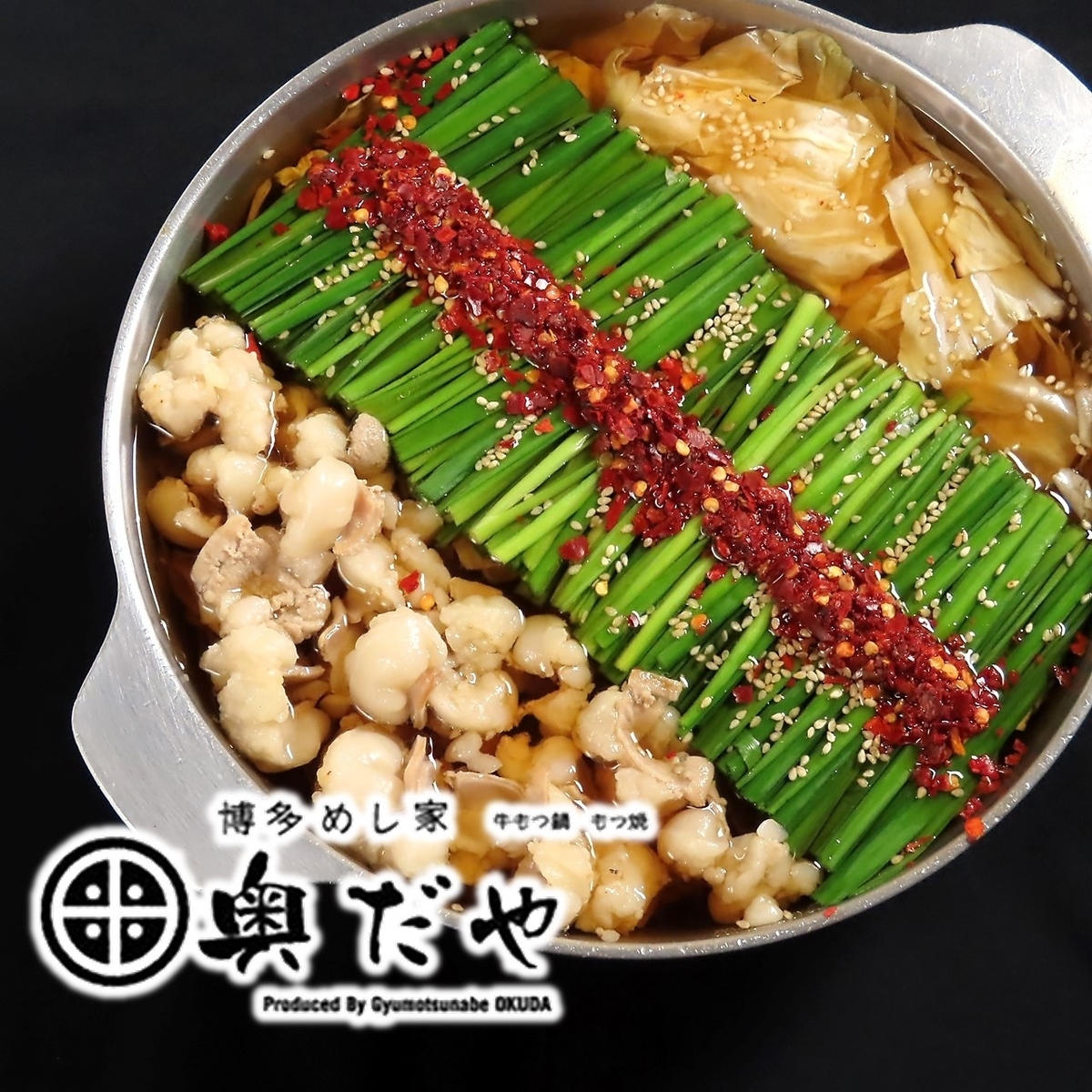 古民家の雰囲気で四季を代表する博多料理の数々。夏は博多串、冬はもつ鍋。