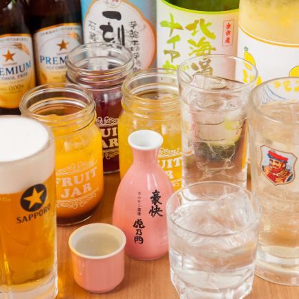 共16道菜品，含2小时无限畅饮！【宴会套餐】4,500日元（含税）