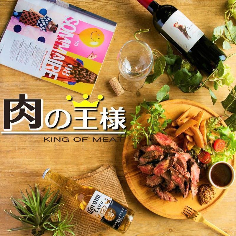 話題の肉バルが横浜に上陸★肉バル×個室『肉の王様』こだわり肉料理に舌鼓♪