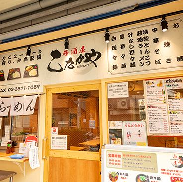 2H시간 단품 음료 무제한 생맥주 하이볼·사워 등 50종 이상 1800엔(부가세 포함)