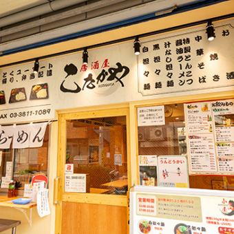 3小时畅饮套餐：超过50种生啤、高球鸡尾酒、酸啤等。2500日元（含税）