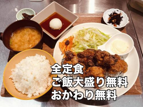 四条大宮
肉バルdiningあげらたむ

こんにちわ

みんな食べてる？

満腹になって平和になろう🕊️

ご飯が進む定食がいっぱい🍚

こんなご時世に、おかわり無料🆓

とにかく食べなきゃはじまらない💪

#ご飯おかわり無料
#満腹
#ステーキ
#ハンバーグ
#クラフトジン
#肉バル
#飲み放題
#ノンアルコール歓迎
#肉料理
#