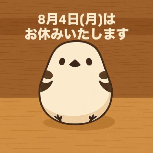 We will be closed on Monday, August 4th.
We apologize for any inconvenience this may cause and appreciate your understanding.

#Meat restaurant
#lunch time
#notice
#Closed
#Please understand
#Reopening
#Shijo Omiya