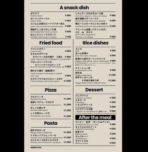 The menu has been updated.