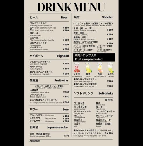 The menu has been updated.