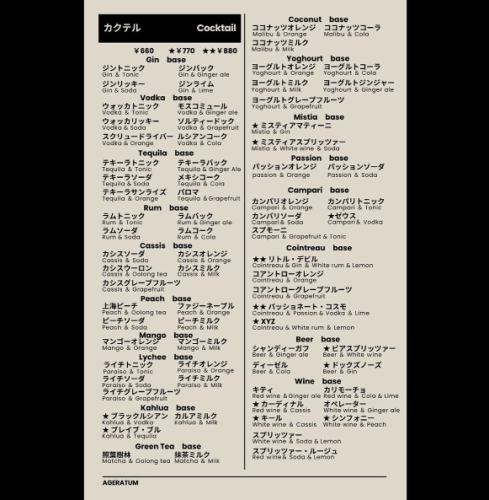 The menu has been updated.
