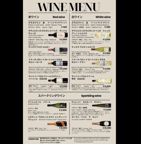 The menu has been updated.