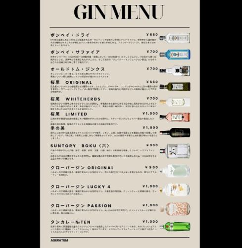 The menu has been updated.