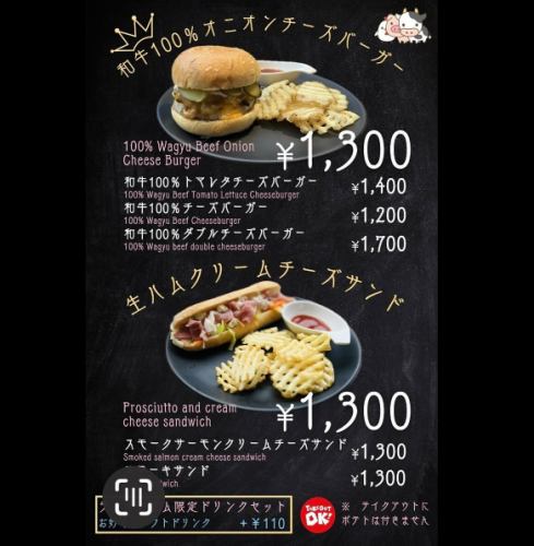 The menu has been updated.