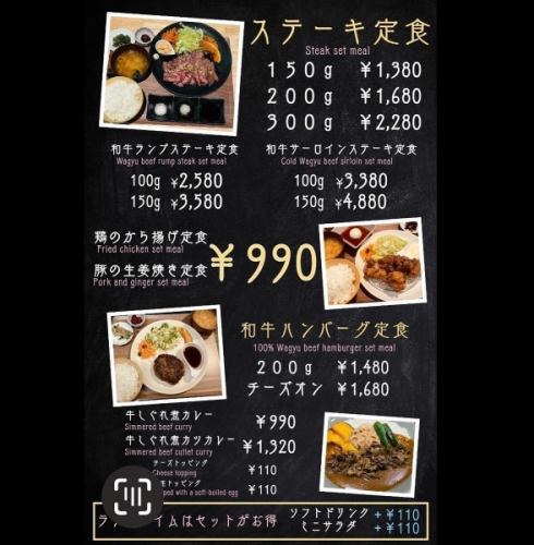 The menu has been updated.
